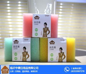 特好家日用品 專業本溪水杯與日用百貨生產銷售