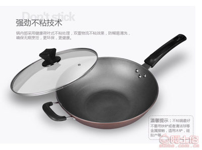 金嫂子不粘炒鍋2件套 節(jié)日廚具優(yōu)選，品質(zhì)與實(shí)惠兼具