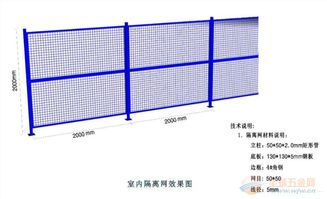 樂(lè)博廠家直銷(xiāo)供應(yīng)優(yōu)質(zhì)金屬結(jié)構(gòu)隔離設(shè)施，服務(wù)太原、長(zhǎng)治車(chē)間需求