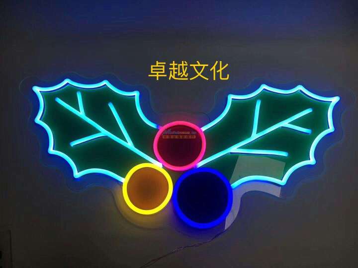 鄭州中牟低壓霓虹燈 探尋高品質(zhì)霓虹燈的卓越之選——鄭州卓越標(biāo)識(shí)標(biāo)牌