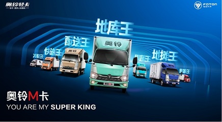 藍牌法規落地，輕卡選車需要更理性 拉貨搬家的智慧選擇