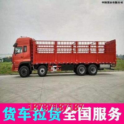 阿魯科爾沁旗拉貨找車電話2023更新 就近派車，輕松搬家拉貨